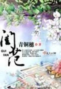 火影之设定笔记