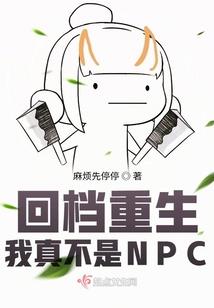萌萌娇妻上线啦