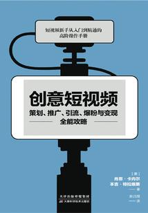 御狐纪