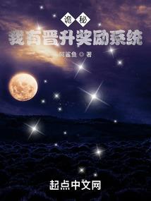 觉醒计划