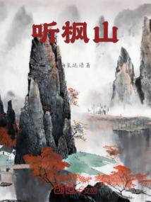 月神使者