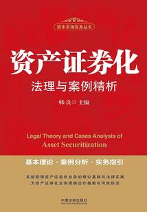青春墓志铭