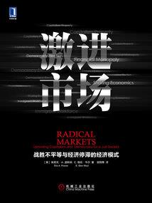 宝藏女孩的逆袭