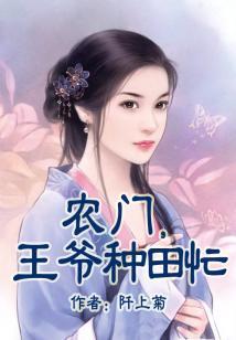 御狐劫