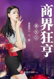 九帝归一