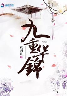 唯剑成仙