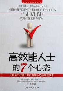 一步一摇