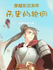 洪荒：我红云老祖，秒了穿越者