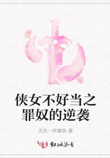 驭灵证道