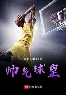 BOSS掠爱：吃货萌妻送上门