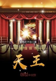 吾皇在上臣本女将