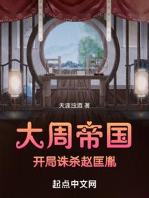 嫡女芙茉