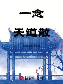 穿到异世撩boss