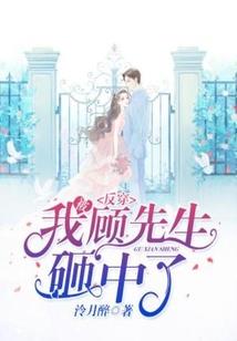 至尊是女孩