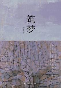 请你回来爱爱我