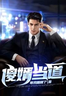 环殇断