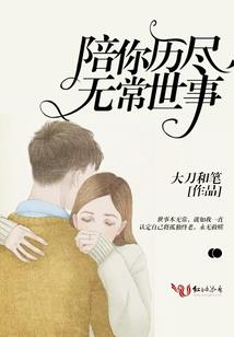 赤雪至尊