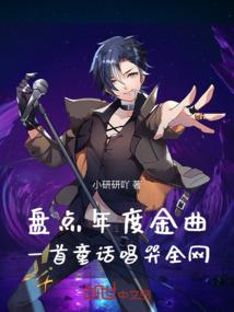 星河元罡