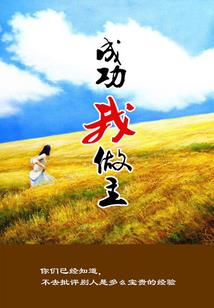 莲花十世
