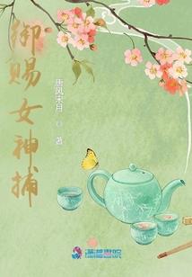 在深渊里穿行
