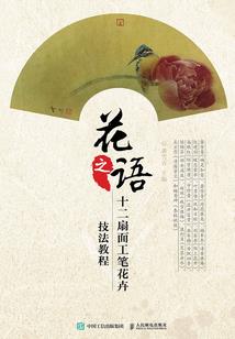 至尊魔后