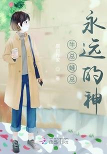 扶桑何逍遥