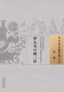 不惊九