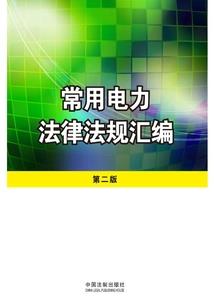 洪荒之灵宝传