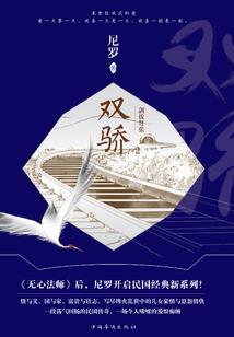妒忌