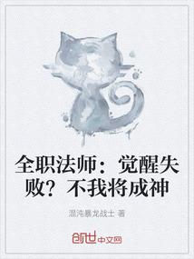 高维入侵，玩家请就位
