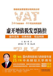 宿命轮之两世情