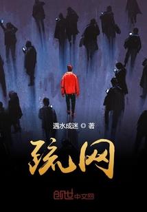 天道随心桎梏