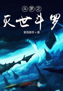妻上位之豪门影后