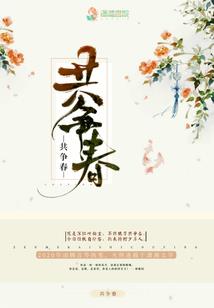 樱花落尽繁华梦