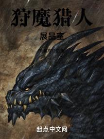 天兽战绩