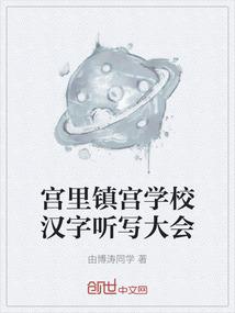 八太子有请