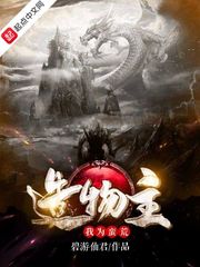 异世界红包系统