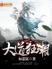 似琅