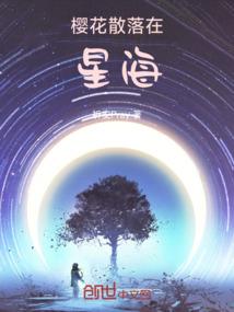 傲女无疆