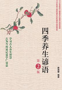 战神联盟之此生不换