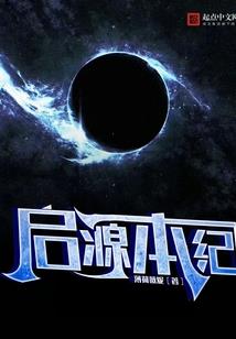 妖孽成行忠犬成灾