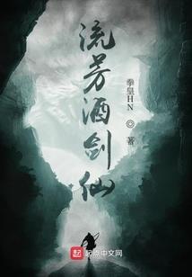 荒野人生