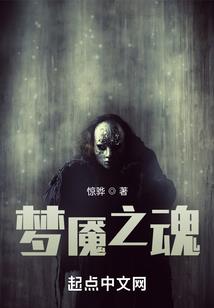 吞噬星空之征服起源大陆