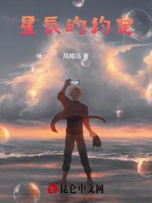 武行人生