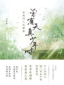 EXO之异能管家