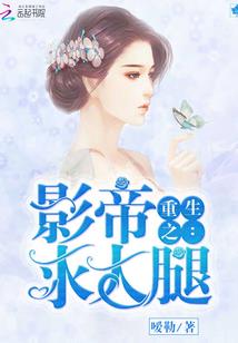 散仙非仙