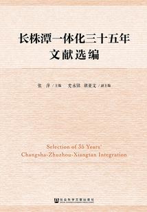 千年结,轮回再见你
