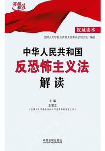 死兔精，给本王站住
