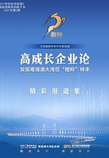 地球异变