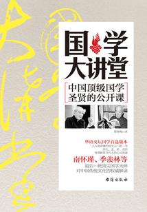 青始帝